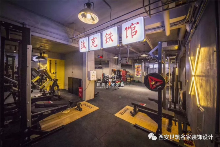 設計中(zhōng)的力量美學(xué)空間-钛克運動·生活館